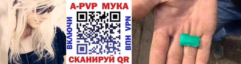 Alpha-PVP VHQ  Наволоки 