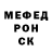 Метадон белоснежный DorkSideStudio
