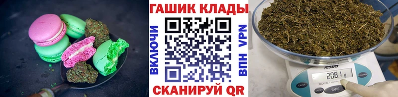 ссылка на мегу ССЫЛКА  наркотики  мориарти какой сайт  Печенье с ТГК конопля  Наволоки 