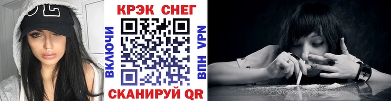 КОКАИН Перу  блэк спрут как зайти  площадка официальный сайт  наркота  Наволоки 