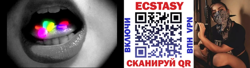 Экстази XTC  KRAKEN ONION  Наволоки 