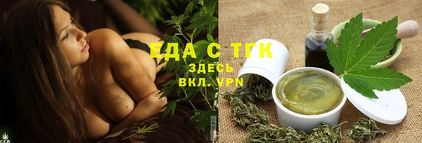 гашиш Белокуриха