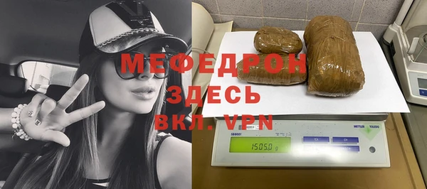 синтетический гашиш Белоозёрский