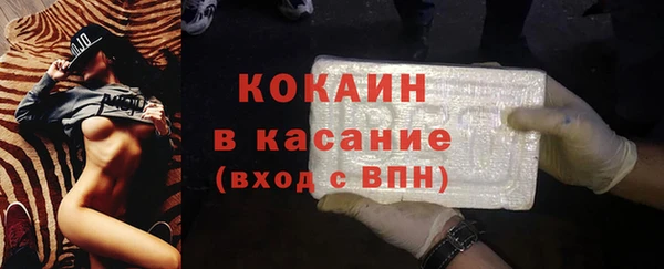 синтетический гашиш Белоозёрский