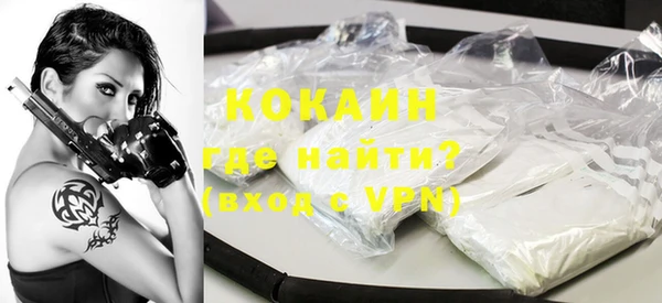 синтетический гашиш Белоозёрский