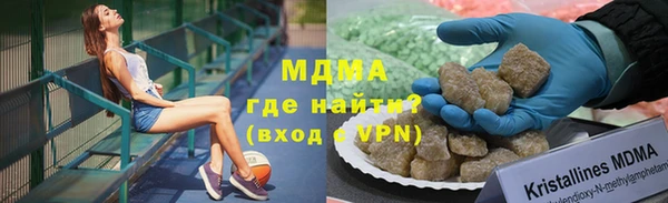 синтетический гашиш Белоозёрский