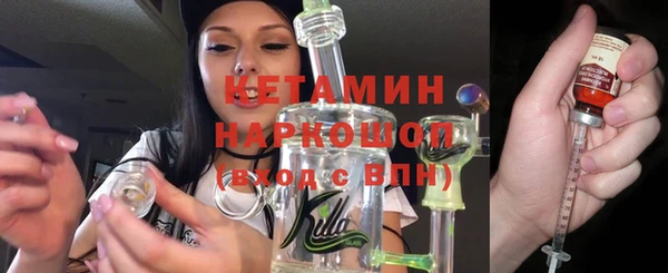 синтетический гашиш Белоозёрский
