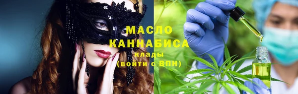 синтетический гашиш Белоозёрский