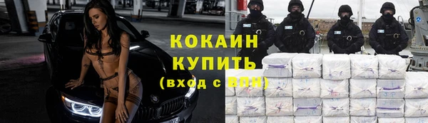 гашиш Белокуриха