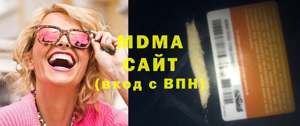 гашиш Белокуриха