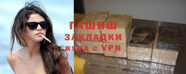 метамфетамин Пересвет