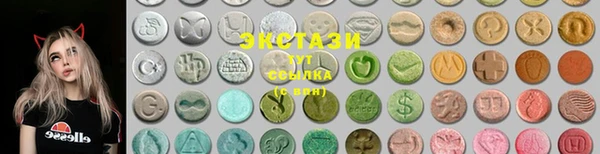 синтетический гашиш Белоозёрский