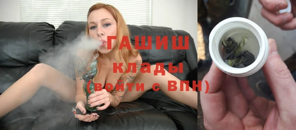 синтетический гашиш Белоозёрский
