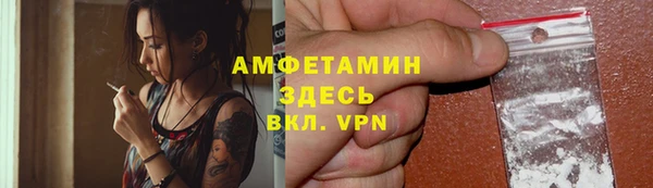 метамфетамин Пересвет