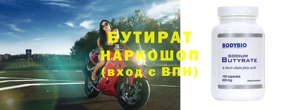 круглые Беломорск