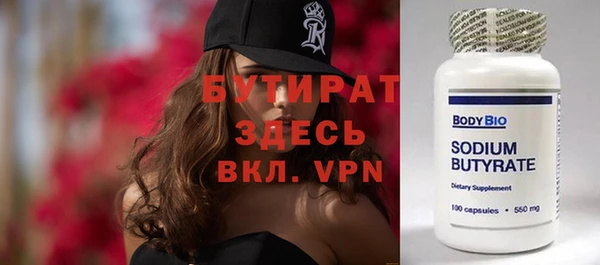 гашиш Белокуриха