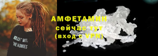 синтетический гашиш Белоозёрский