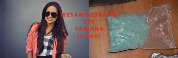гашиш Белокуриха