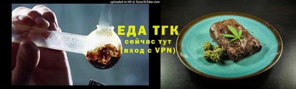 гашиш Белокуриха