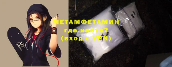 гашиш Белокуриха