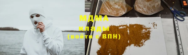 гашиш Белокуриха