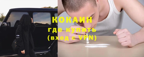 синтетический гашиш Белоозёрский