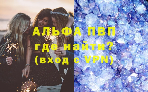 гашиш Белокуриха