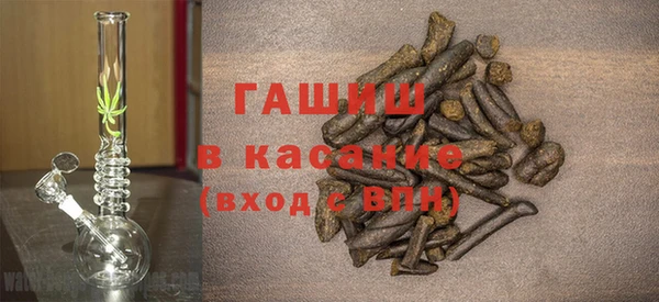 ALPHA-PVP Пестово