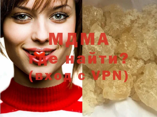гашиш Белокуриха