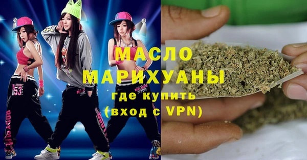 метамфетамин Пересвет