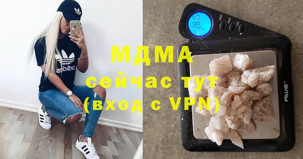 гашиш Белокуриха