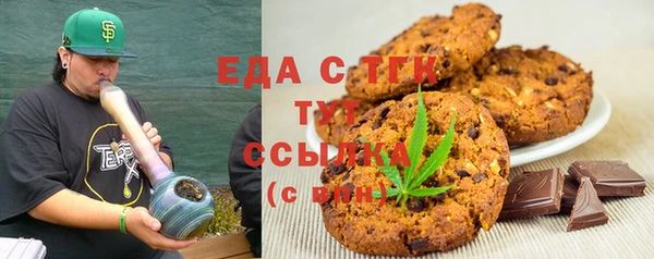 синтетический гашиш Белоозёрский