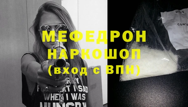 гашиш Белокуриха