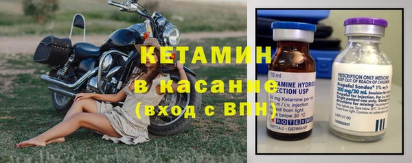синтетический гашиш Белоозёрский