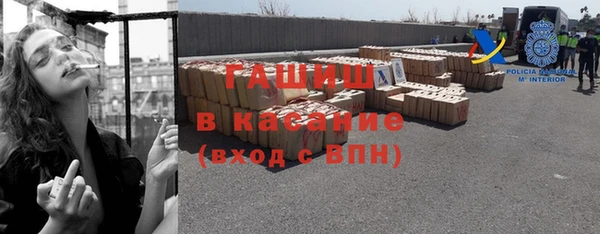 ALPHA-PVP Пестово