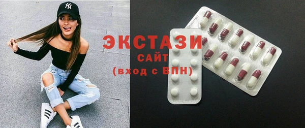 круглые Беломорск