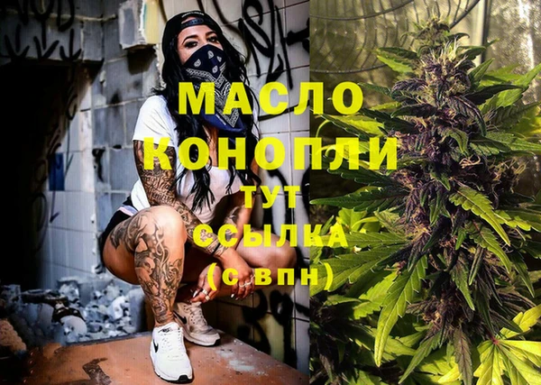 ALPHA-PVP Пестово