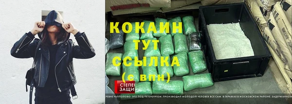 гашиш Белокуриха