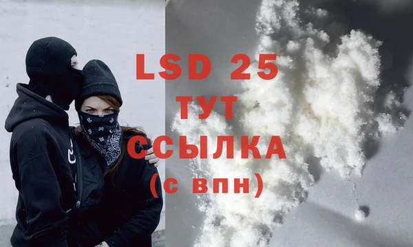 синтетический гашиш Белоозёрский