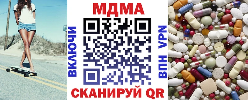 MDMA кристаллы  Наволоки 