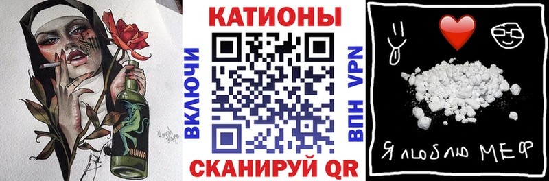 ссылка на мегу маркетплейс  магазин продажи   Наволоки  Мефедрон мука 