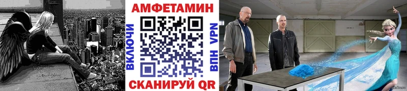 Первитин Декстрометамфетамин 99.9%  купить закладку  Наволоки 