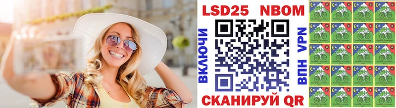 Марки NBOMe 1500мкг  даркнет формула  Наволоки 