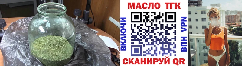 Дистиллят ТГК концентрат  купить   MEGA ТОР  Наволоки 